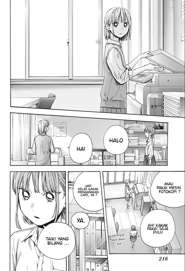 Ao no Hako Chap 51 - Next Chap 52
