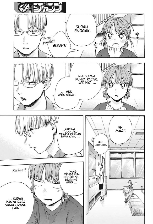 Ao no Hako Chap 51 - Next Chap 52