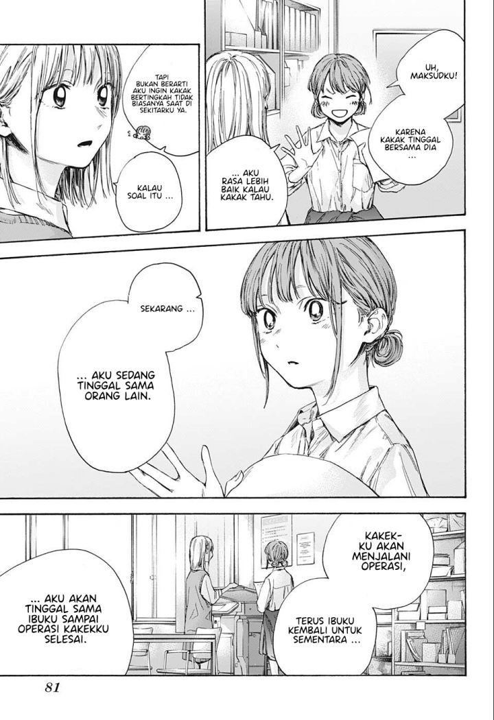 Ao no Hako Chap 52 - Next Chap 53