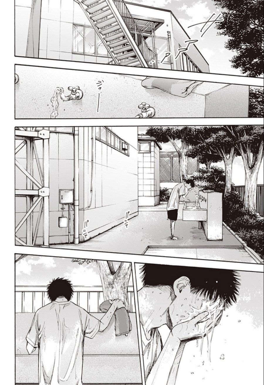 Ao no Hako Chap 58 - Next Chap 59