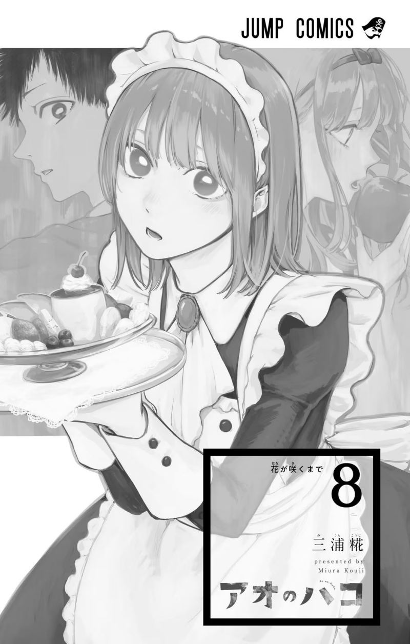 Ao no Hako Chap 62 - Next Chap 63