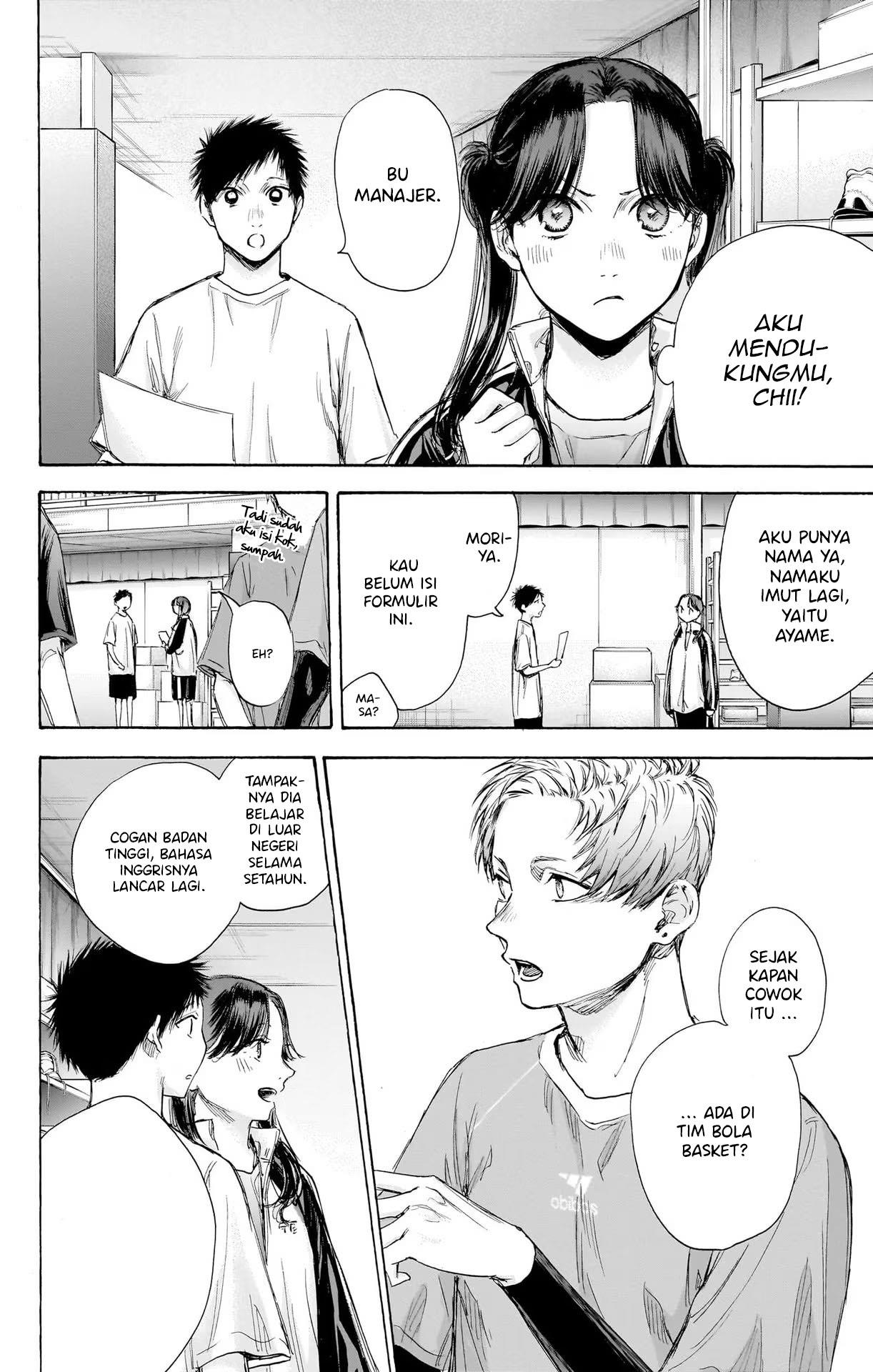Ao no Hako Chap 69 - Next Chap 70