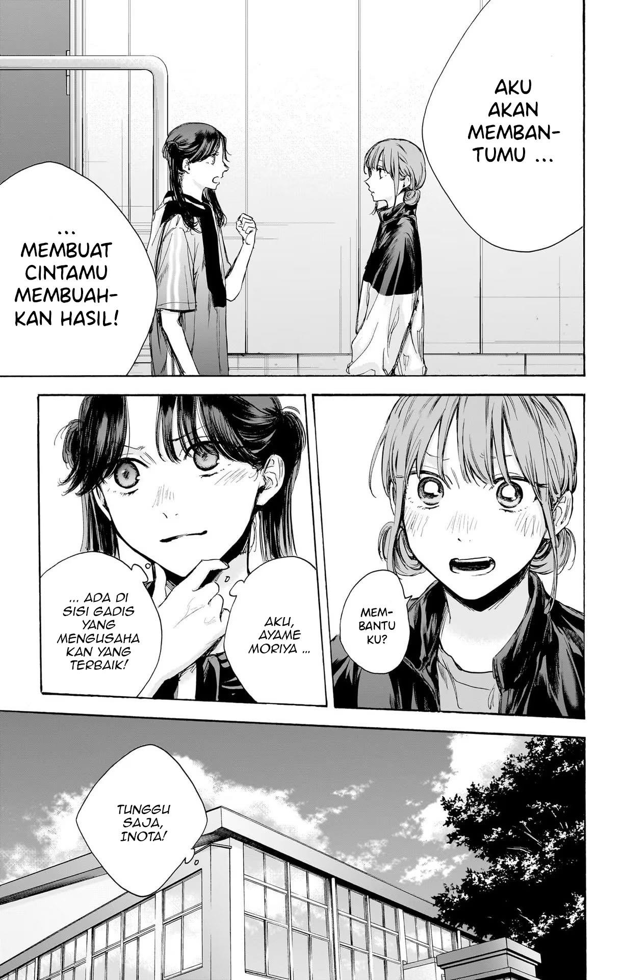 Ao no Hako Chap 69 - Next Chap 70