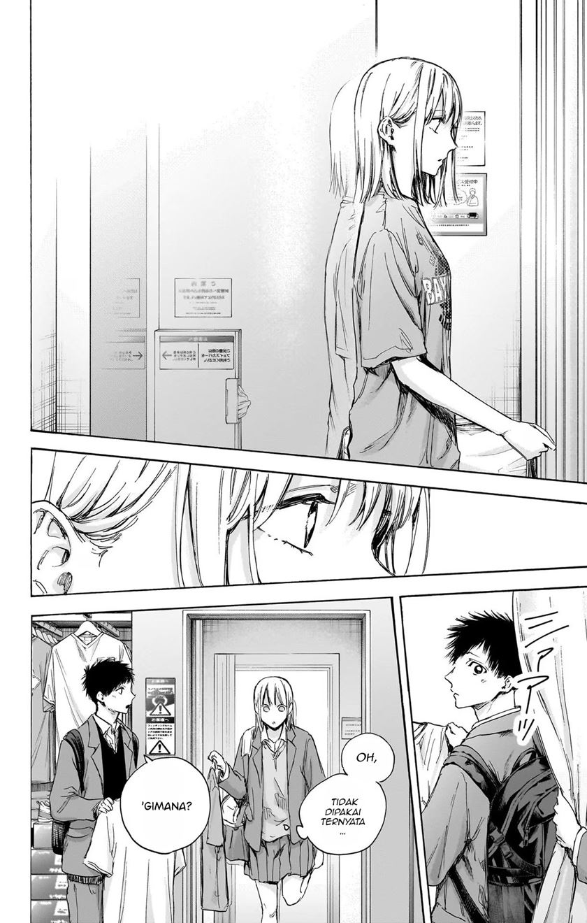 Ao no Hako Chap 81 - Next Chap 82