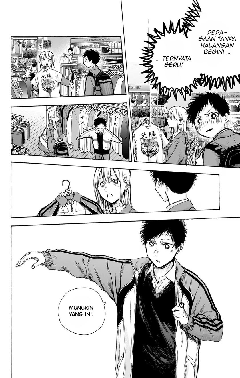 Ao no Hako Chap 81 - Next Chap 82