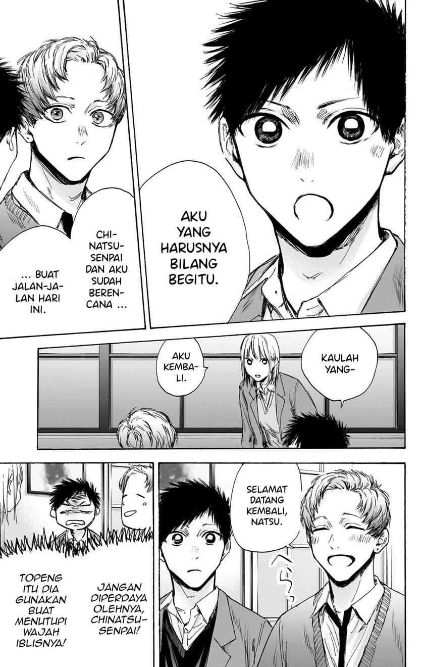 Ao no Hako Chap 82 - Next Chap 83