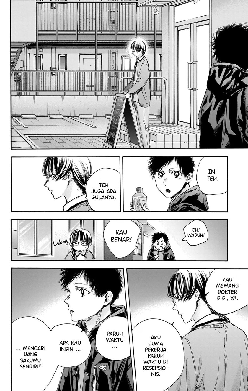 Ao no Hako Chap 85 - Next Chap 86