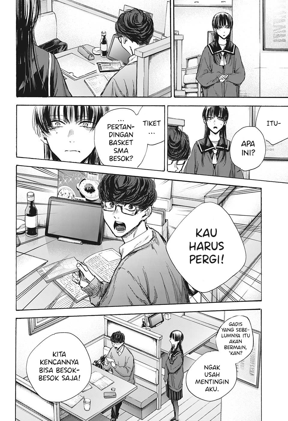 Ao no Hako Chap 93 - Next Chap 94