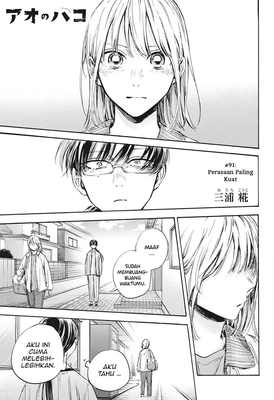 Ao no Hako Chap 91 - Next Chap 92