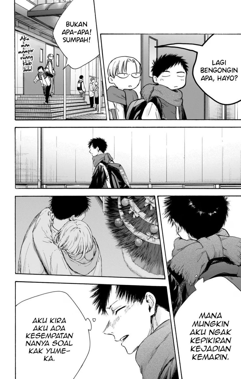 Ao no Hako Chap 97 - Next Chap 98