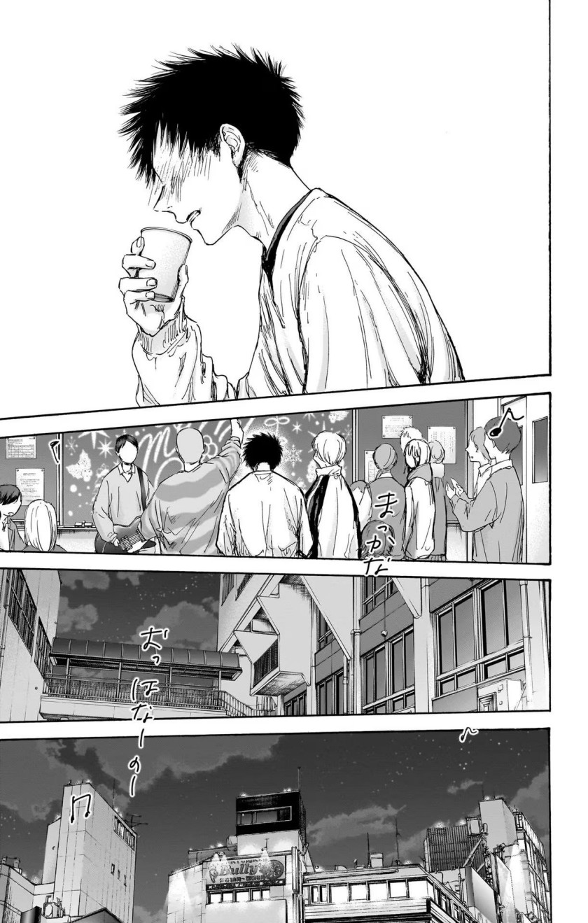 Ao no Hako Chap 97 - Next Chap 98
