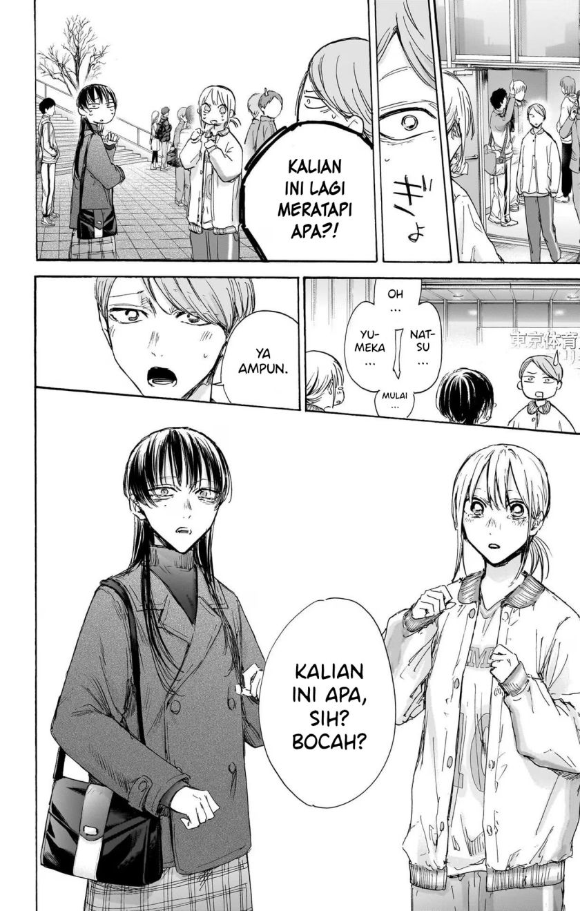Ao no Hako Chap 95 - Next Chap 96