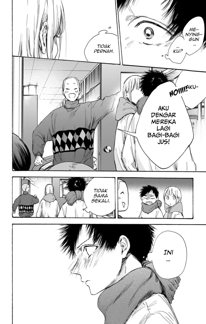 Ao no Hako Chap 98 - Next Chap 99