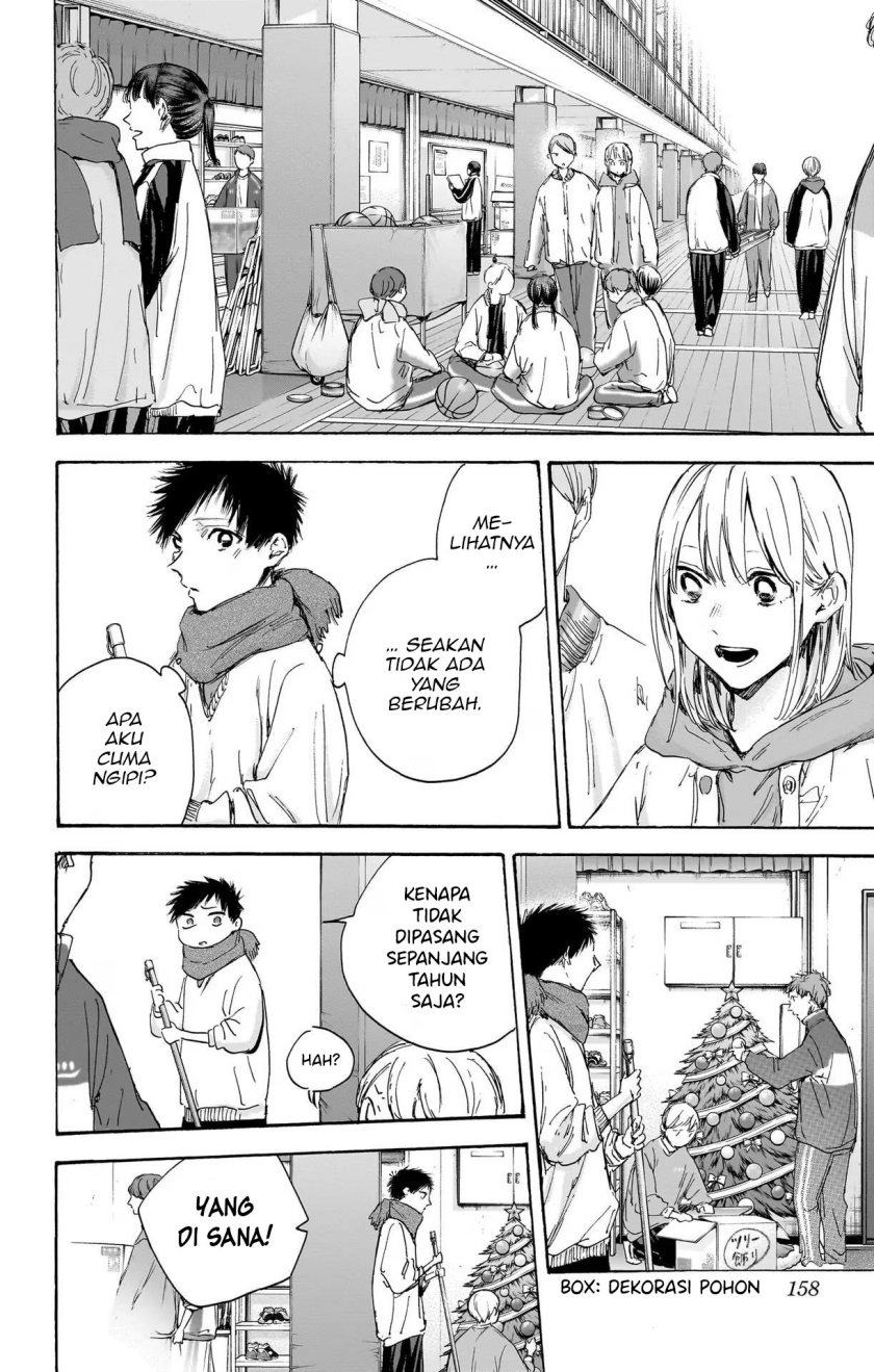 Ao no Hako Chap 98 - Next Chap 99