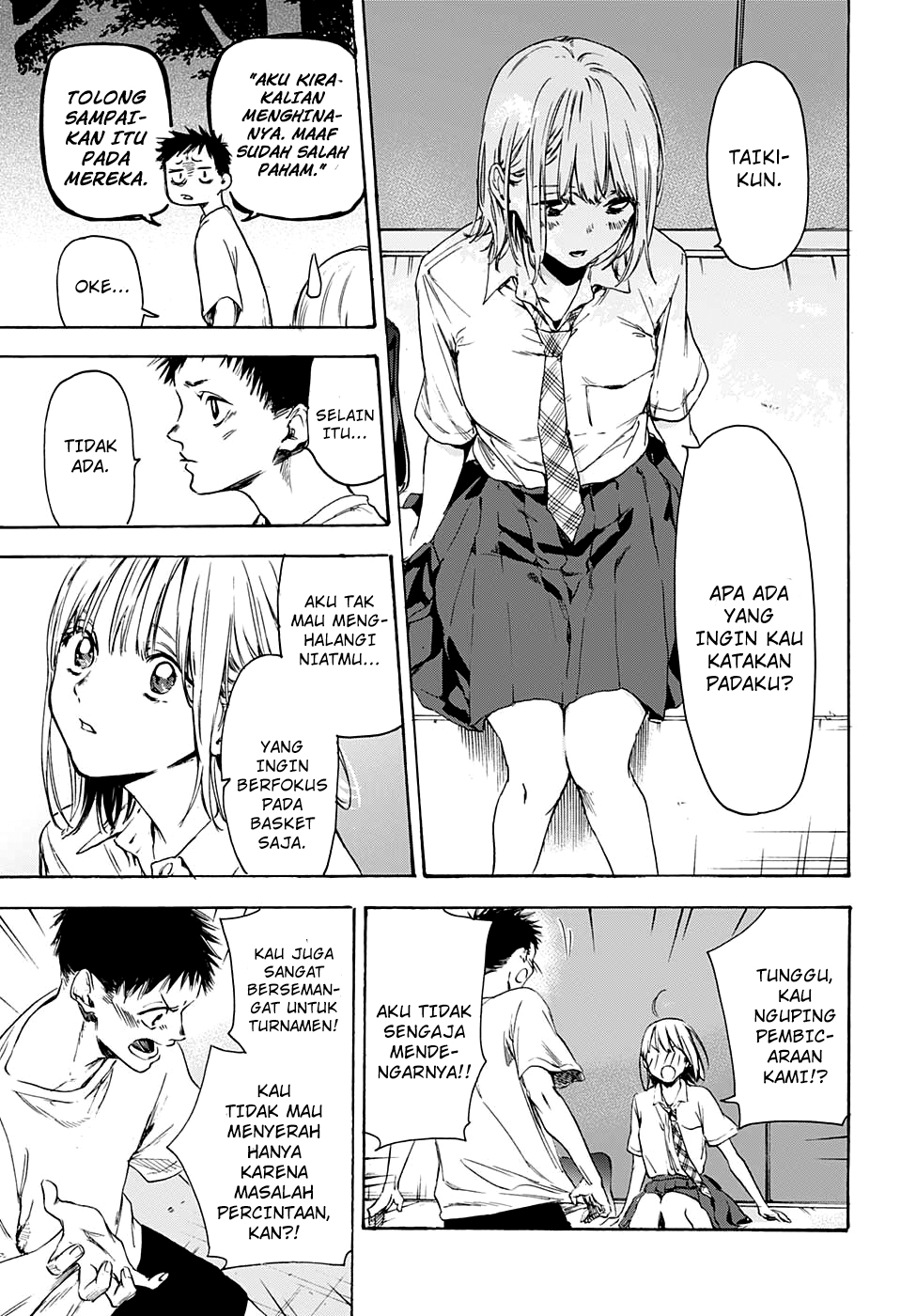 Ao no Hako Chap 0 - Next Chap 1