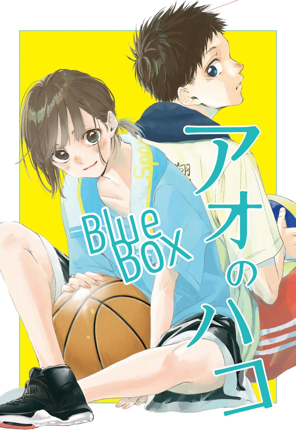 Ao no Hako Chap 0 - Next Chap 1