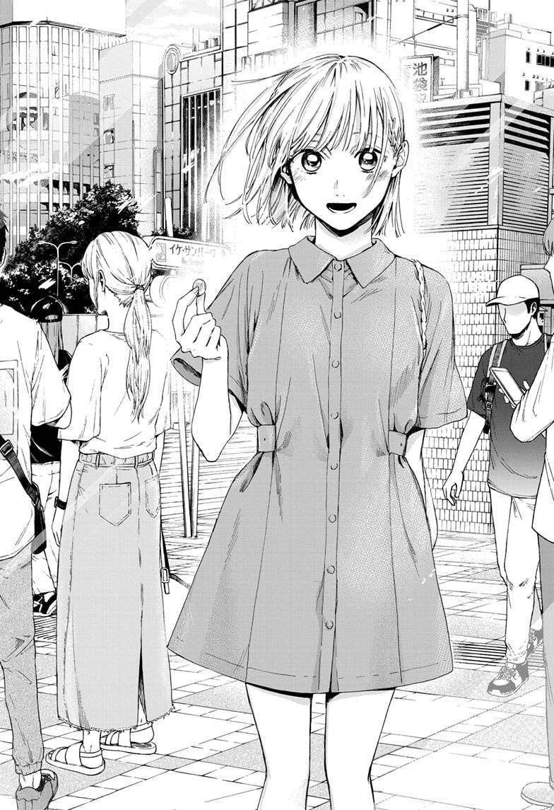 Ao no Hako Chap 13 - Next Chap 14