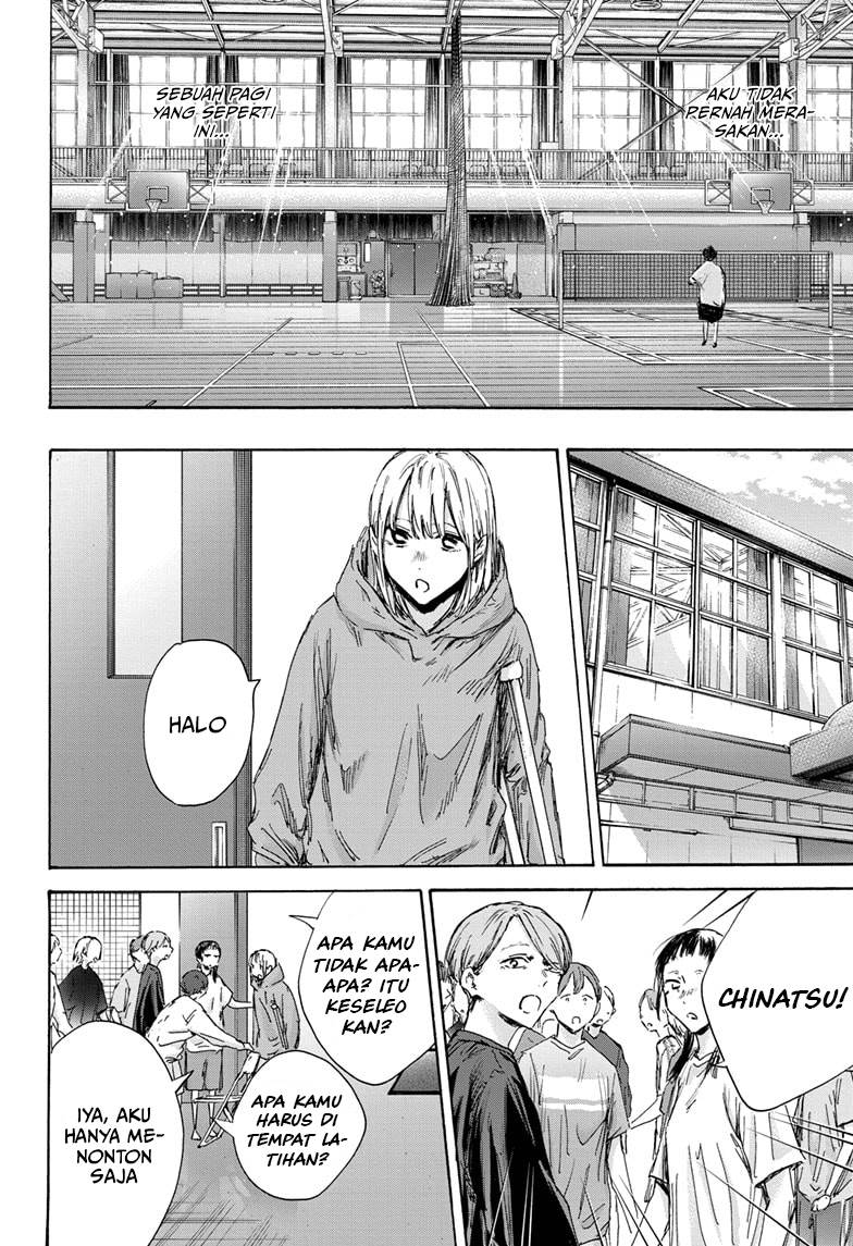 Ao no Hako Chap 134 - Next Chap 135