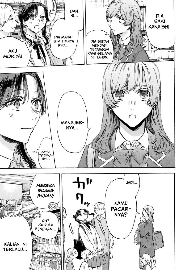 Ao no Hako Chap 136 - Next Chap 137