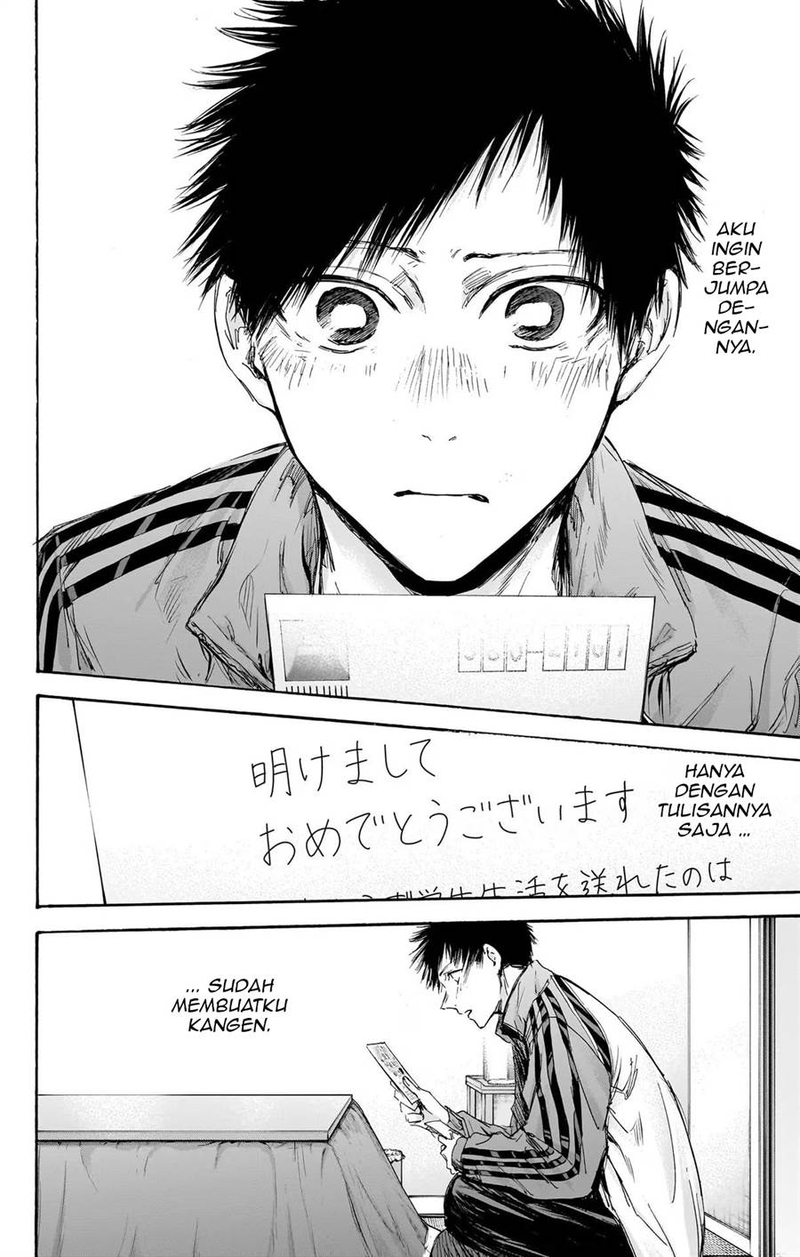 Ao no Hako Chap 100 - Next Chap 101