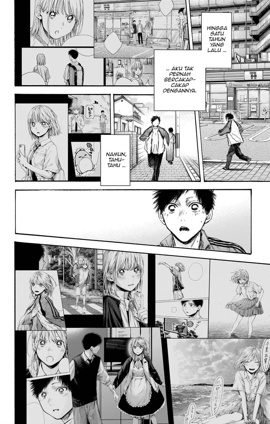 Ao no Hako Chap 100 - Next Chap 101