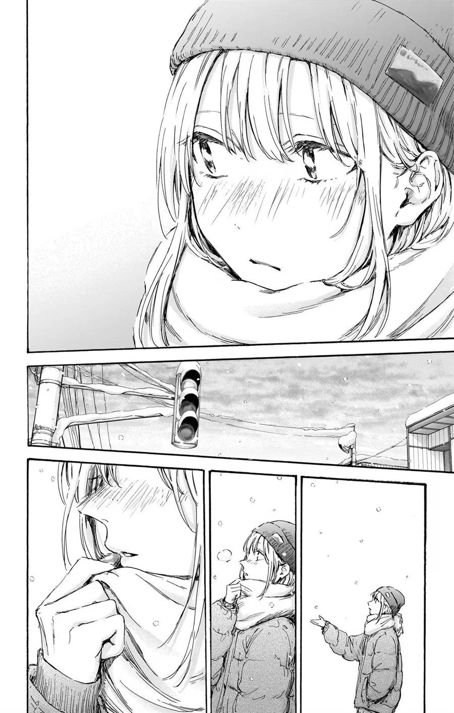 Ao no Hako Chap 101 - Next Chap 102