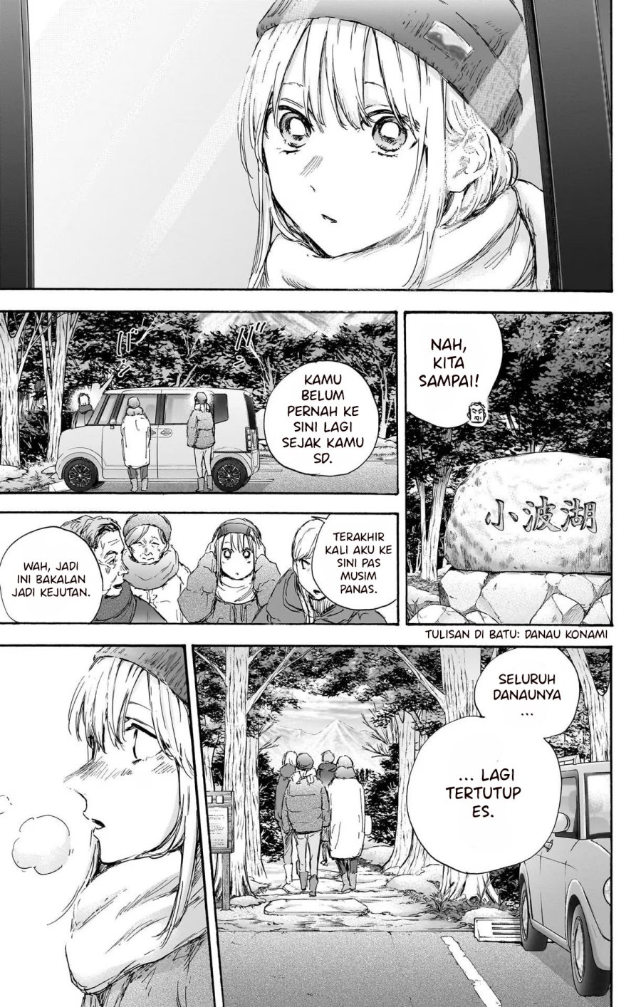 Ao no Hako Chap 102 - Next Chap 103