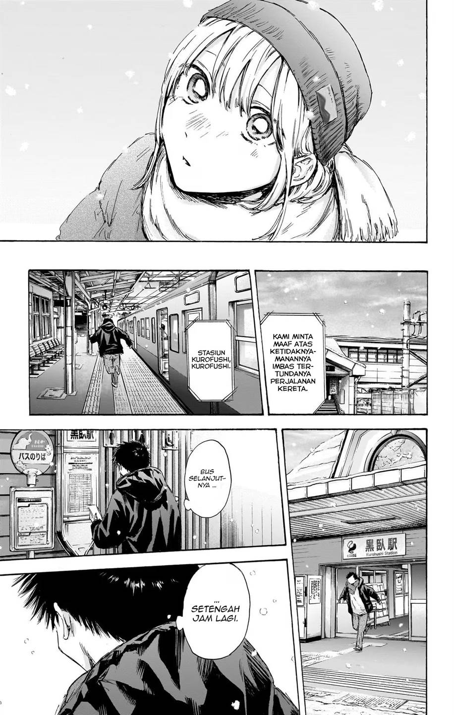 Ao no Hako Chap 103 - Next Chap 104
