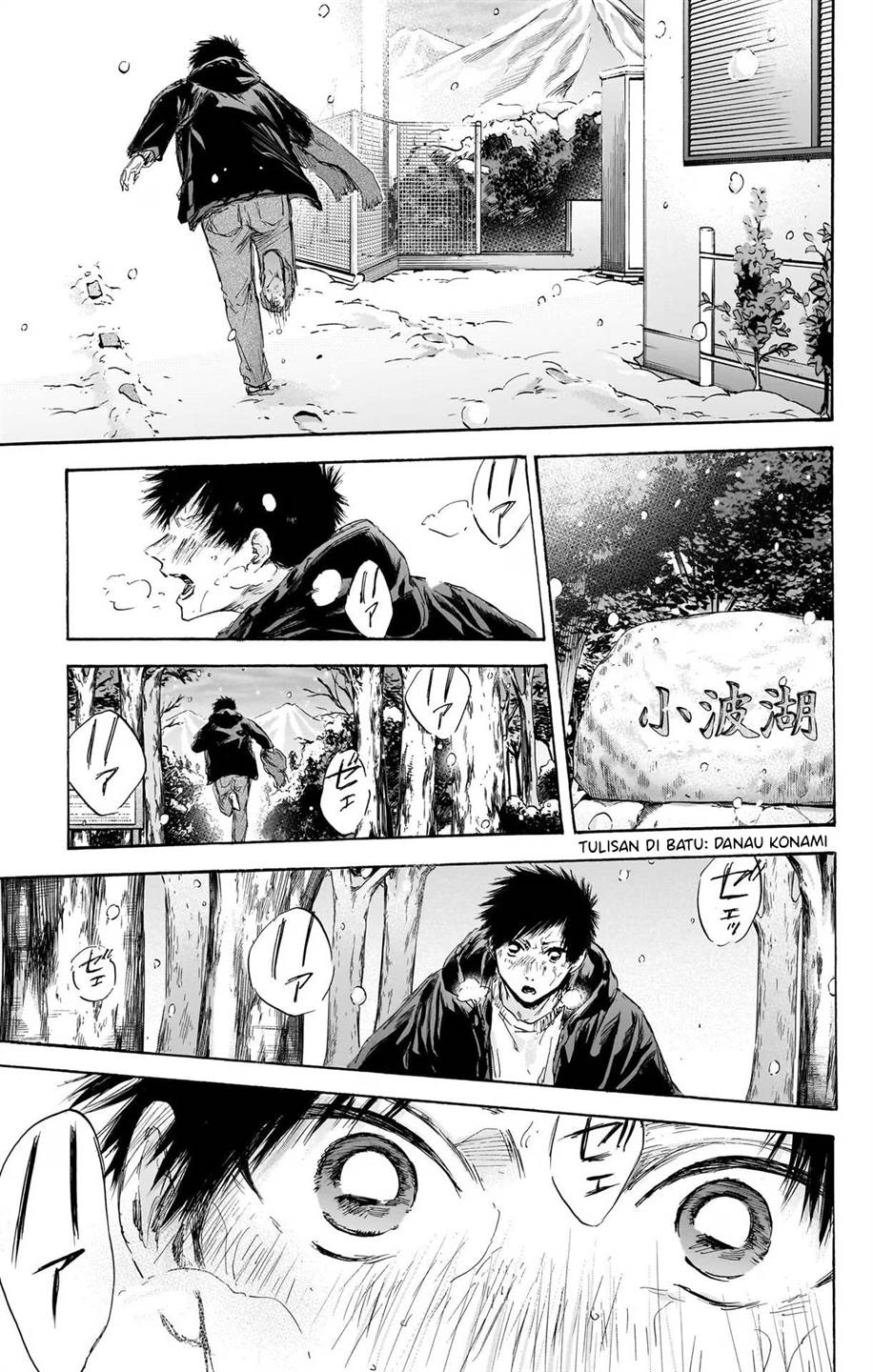 Ao no Hako Chap 103 - Next Chap 104