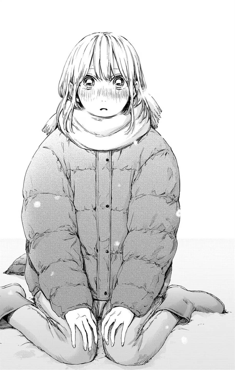 Ao no Hako Chap 103 - Next Chap 104