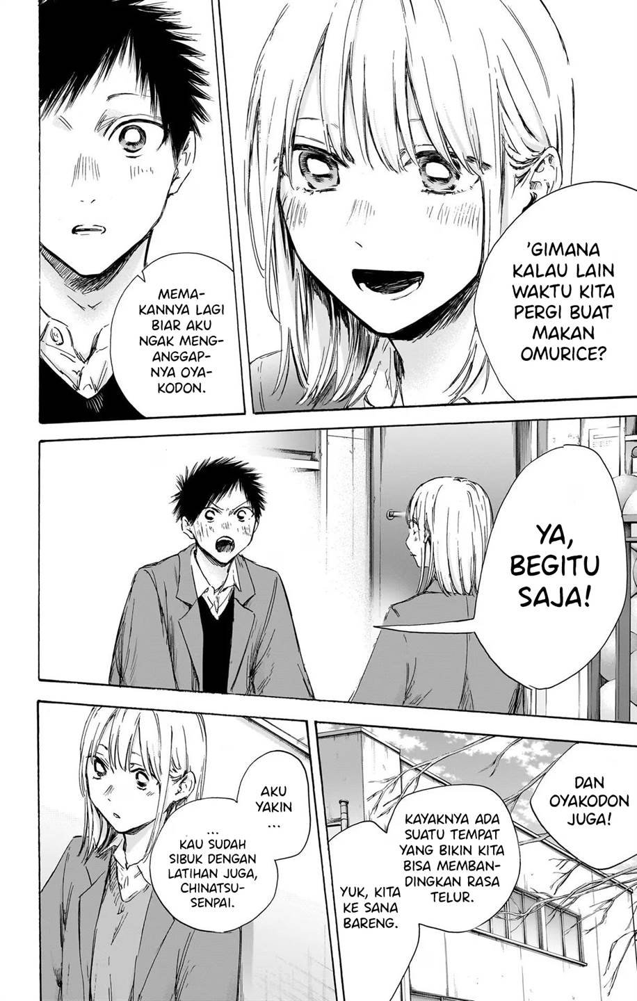 Ao no Hako Chap 106 - Next Chap 107