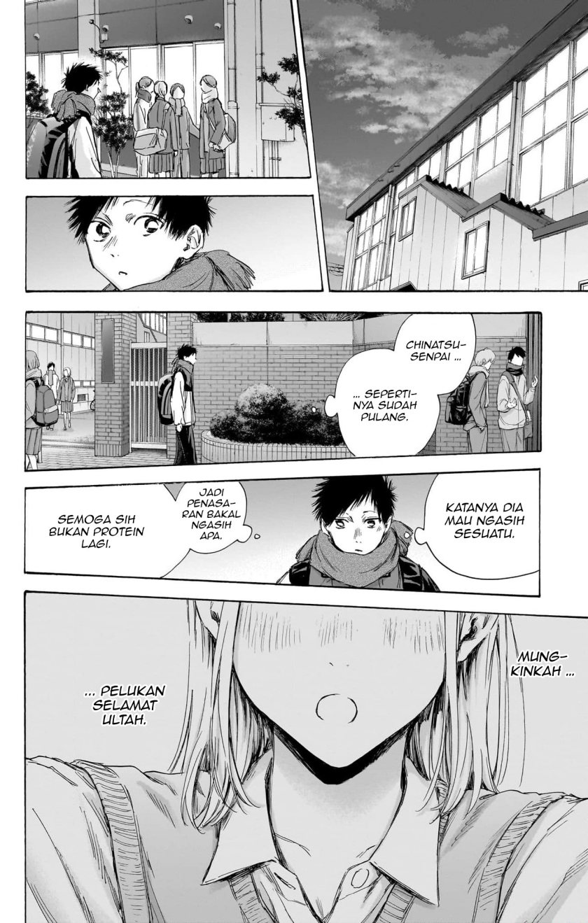 Ao no Hako Chap 109 - Next Chap 110