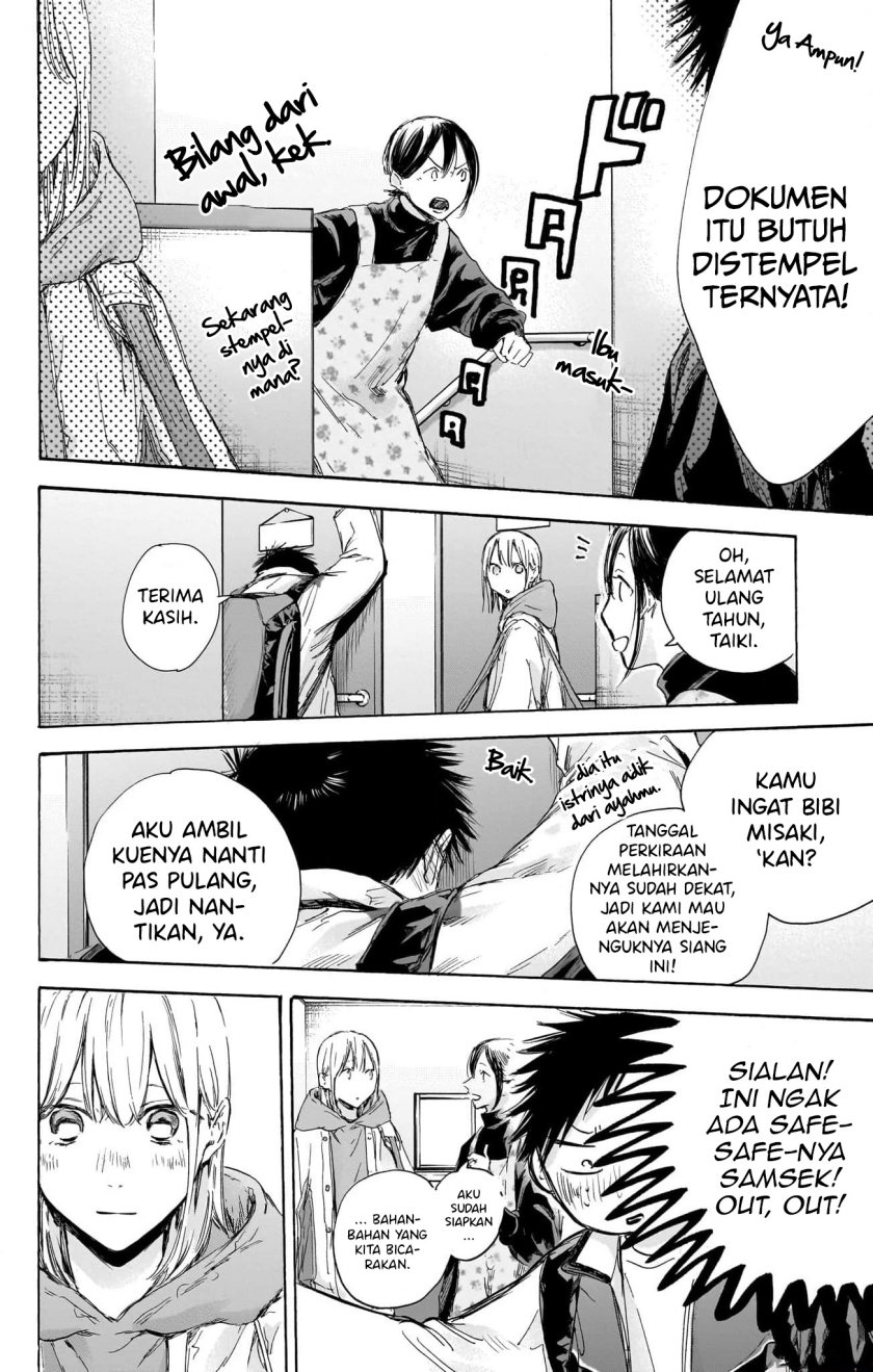 Ao no Hako Chap 109 - Next Chap 110