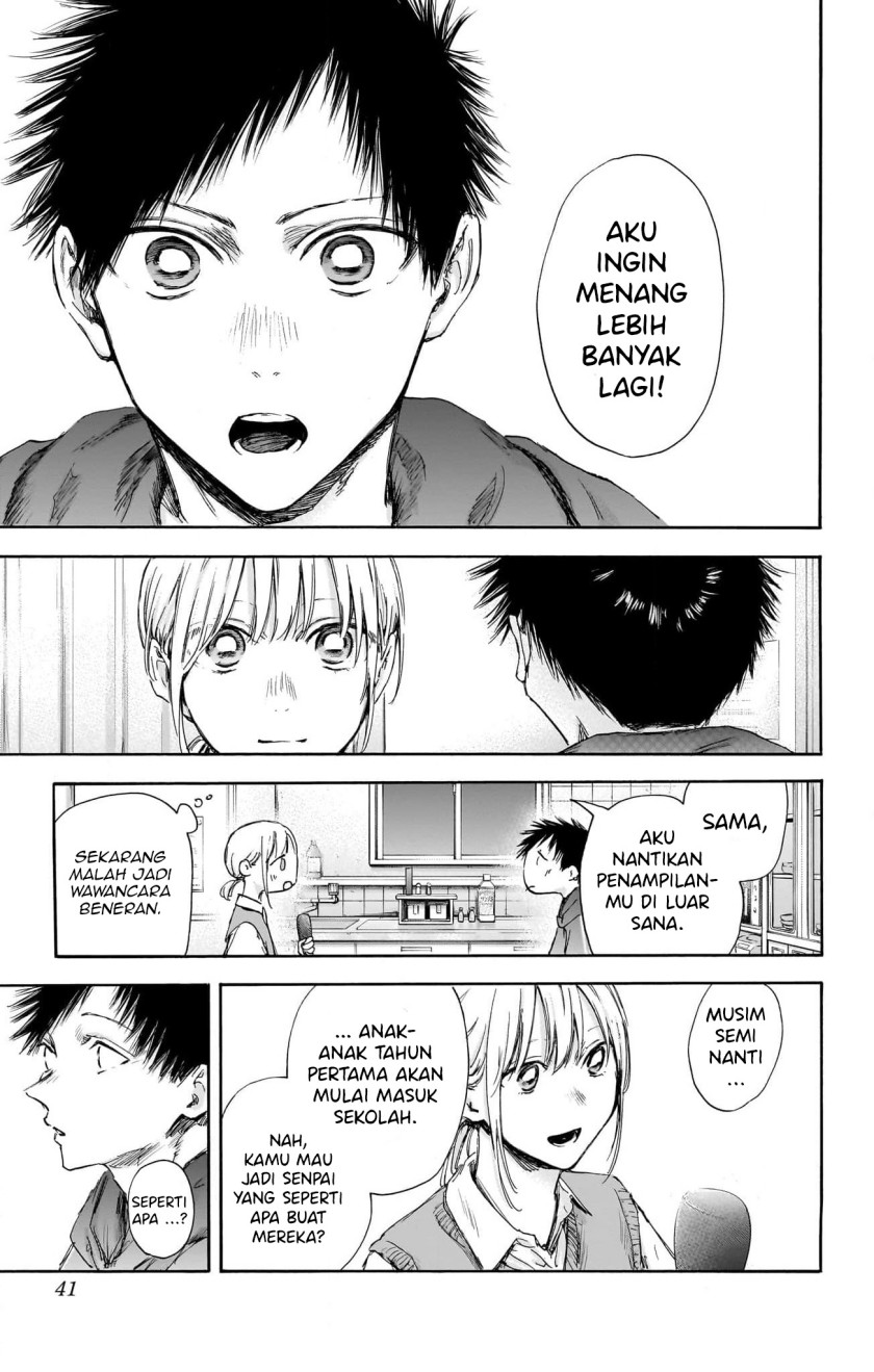 Ao no Hako Chap 110 - Next Chap 111