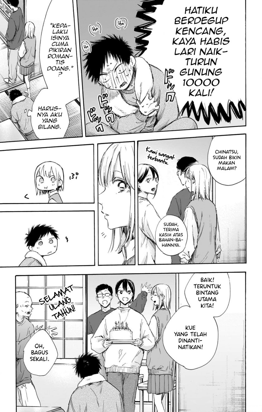 Ao no Hako Chap 111 - Next Chap 112