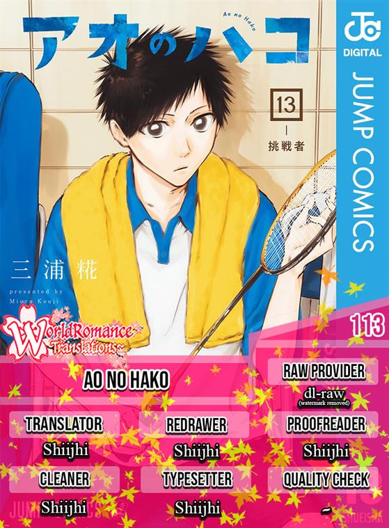 Ao no Hako Chap 113 - Next Chap 114