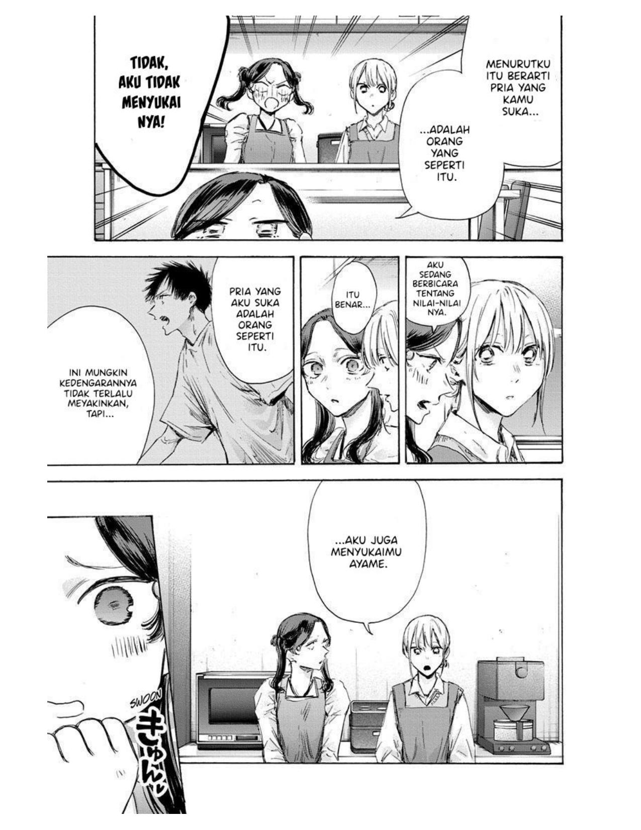 Ao no Hako Chap 118 - Next Chap 119
