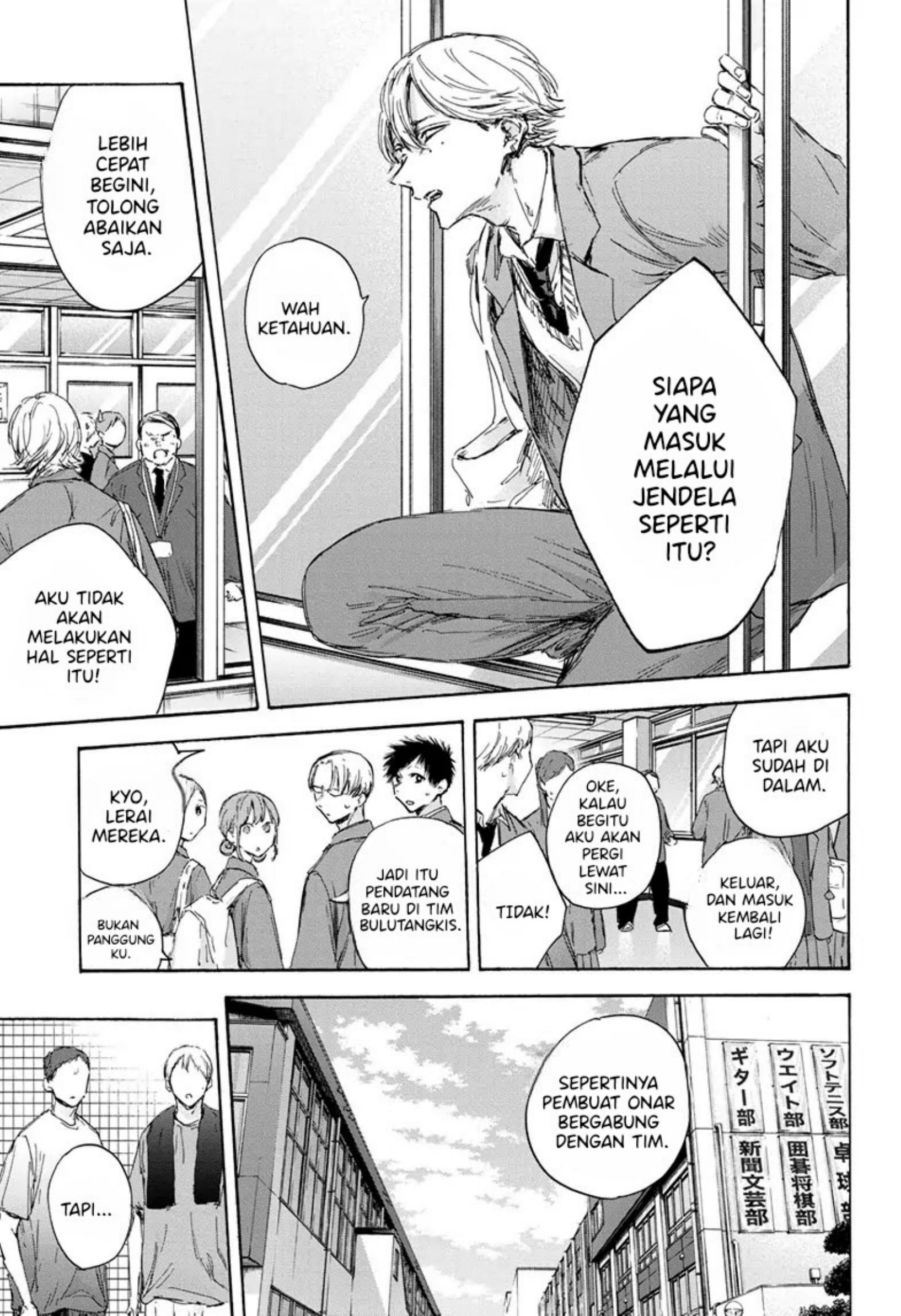 Ao no Hako Chap 121 - Next Chap 122