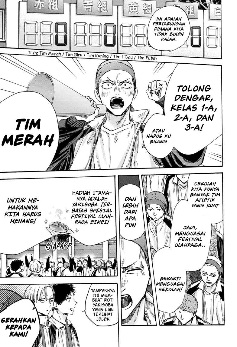 Ao no Hako Chap 124 - Next Chap 125