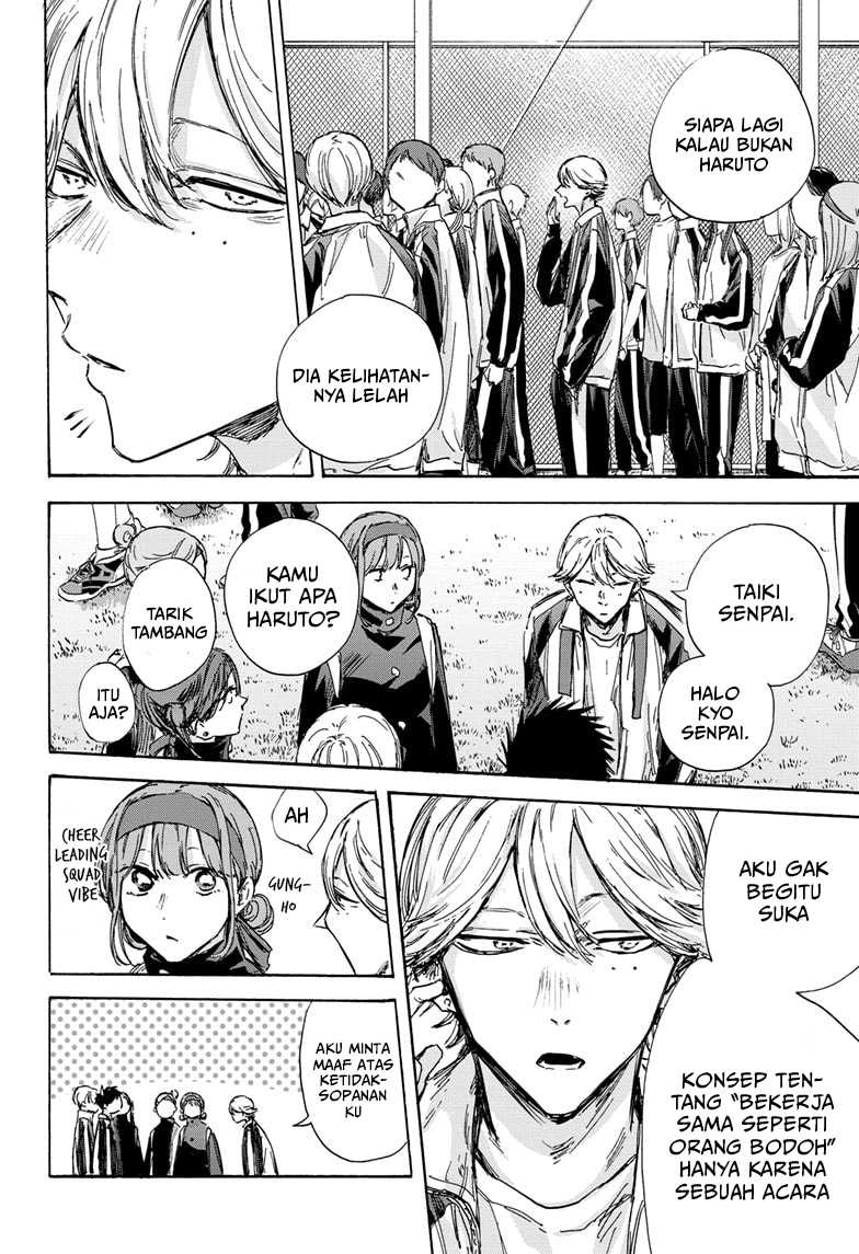 Ao no Hako Chap 124 - Next Chap 125