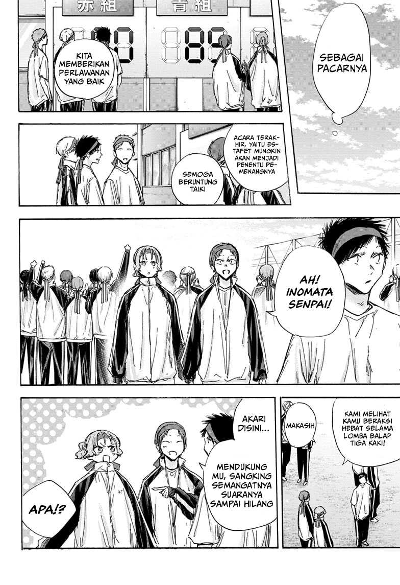 Ao no Hako Chap 124 - Next Chap 125
