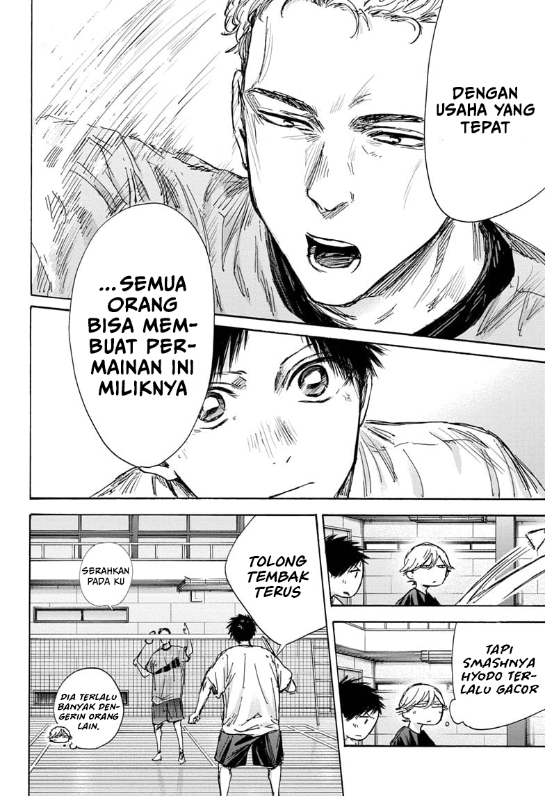 Ao no Hako Chap 129 - Next Chap 130