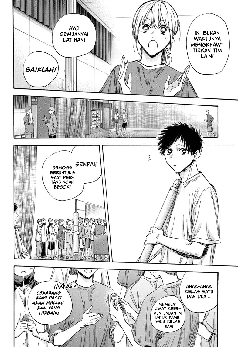 Ao no Hako Chap 129 - Next Chap 130