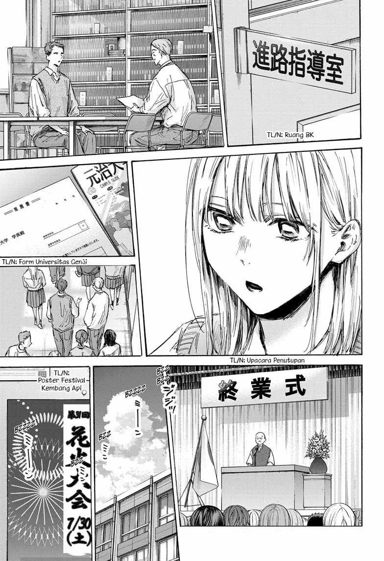 Ao no Hako Chap 146 - Next Chap 147