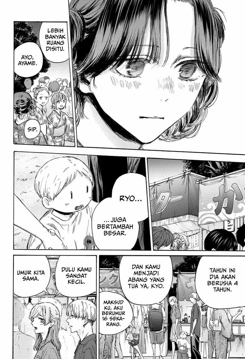 Ao no Hako Chap 148 - Next Chap 149
