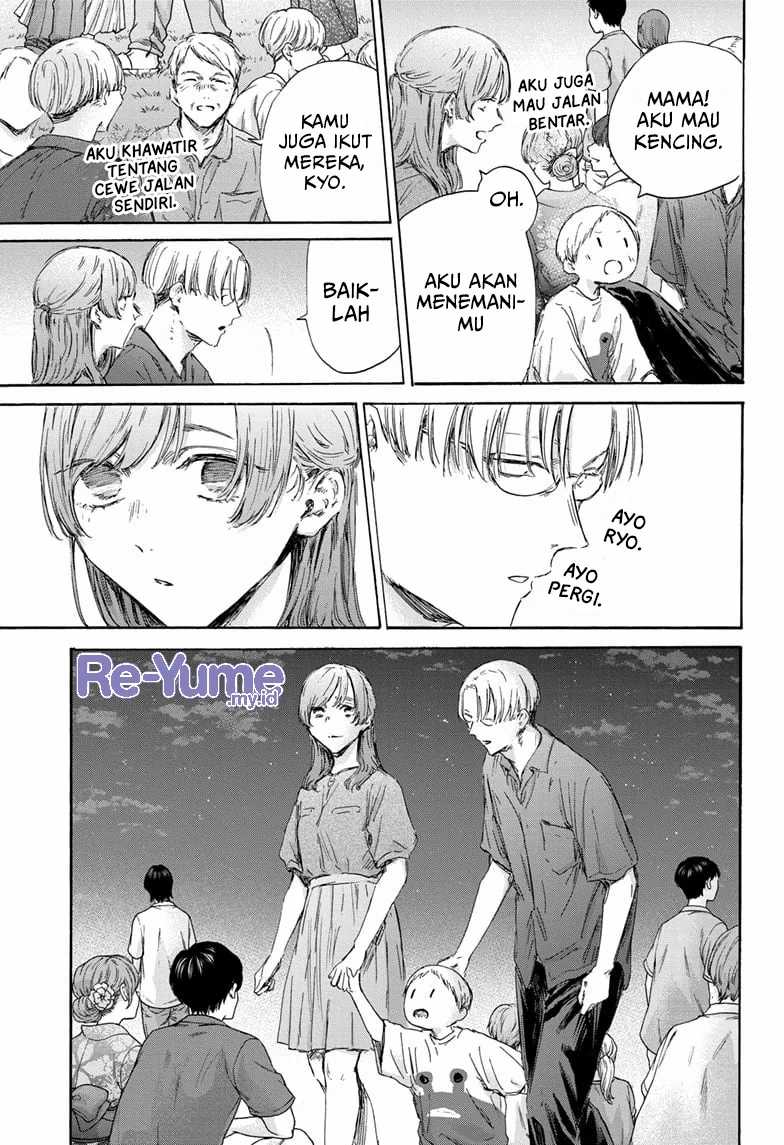 Ao no Hako Chap 148 - Next Chap 149