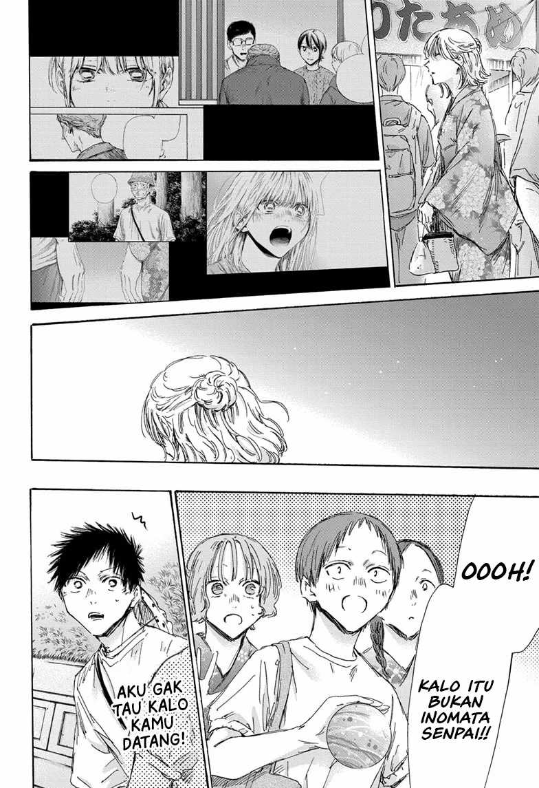 Ao no Hako Chap 149 - Next Chap 150