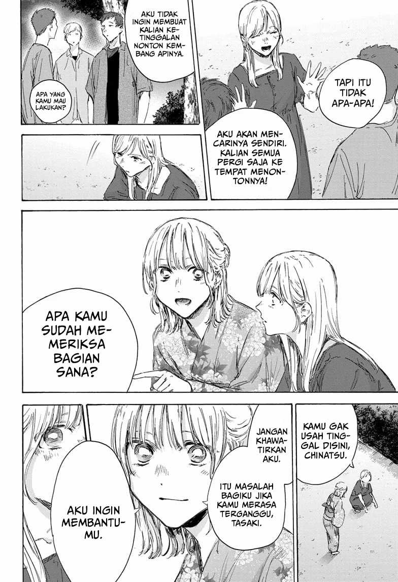 Ao no Hako Chap 149 - Next Chap 150