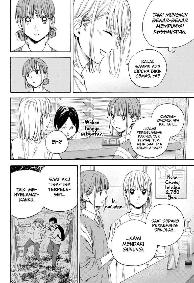 Ao no Hako Chap 15 - Next Chap 16