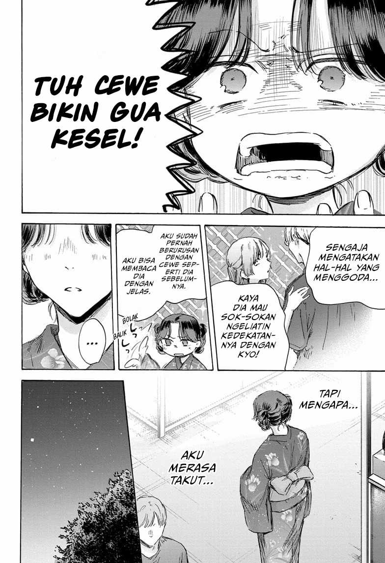 Ao no Hako Chap 150 - Next Chap 151
